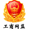 唐山金沙燃燒機(jī)械加工有限公司
